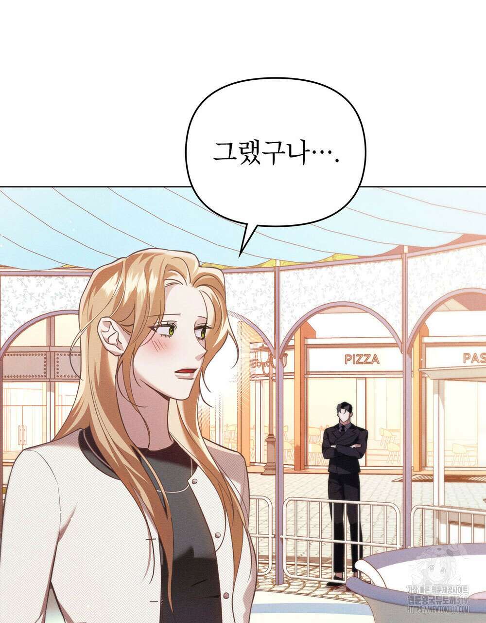 웨어울프 : 향기에 이끌린 늑대들 26화 50