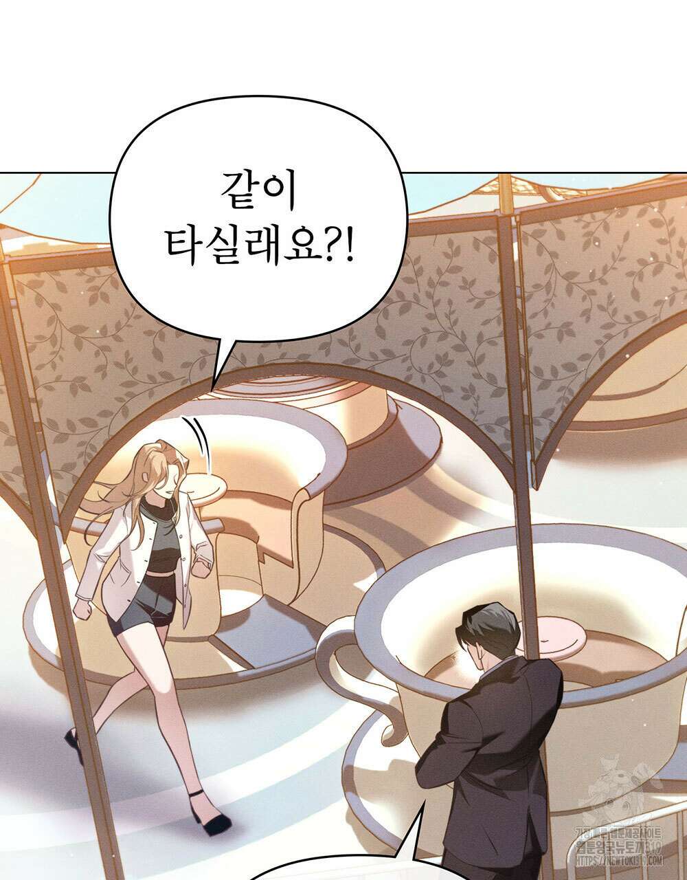 웨어울프 : 향기에 이끌린 늑대들 26화 54