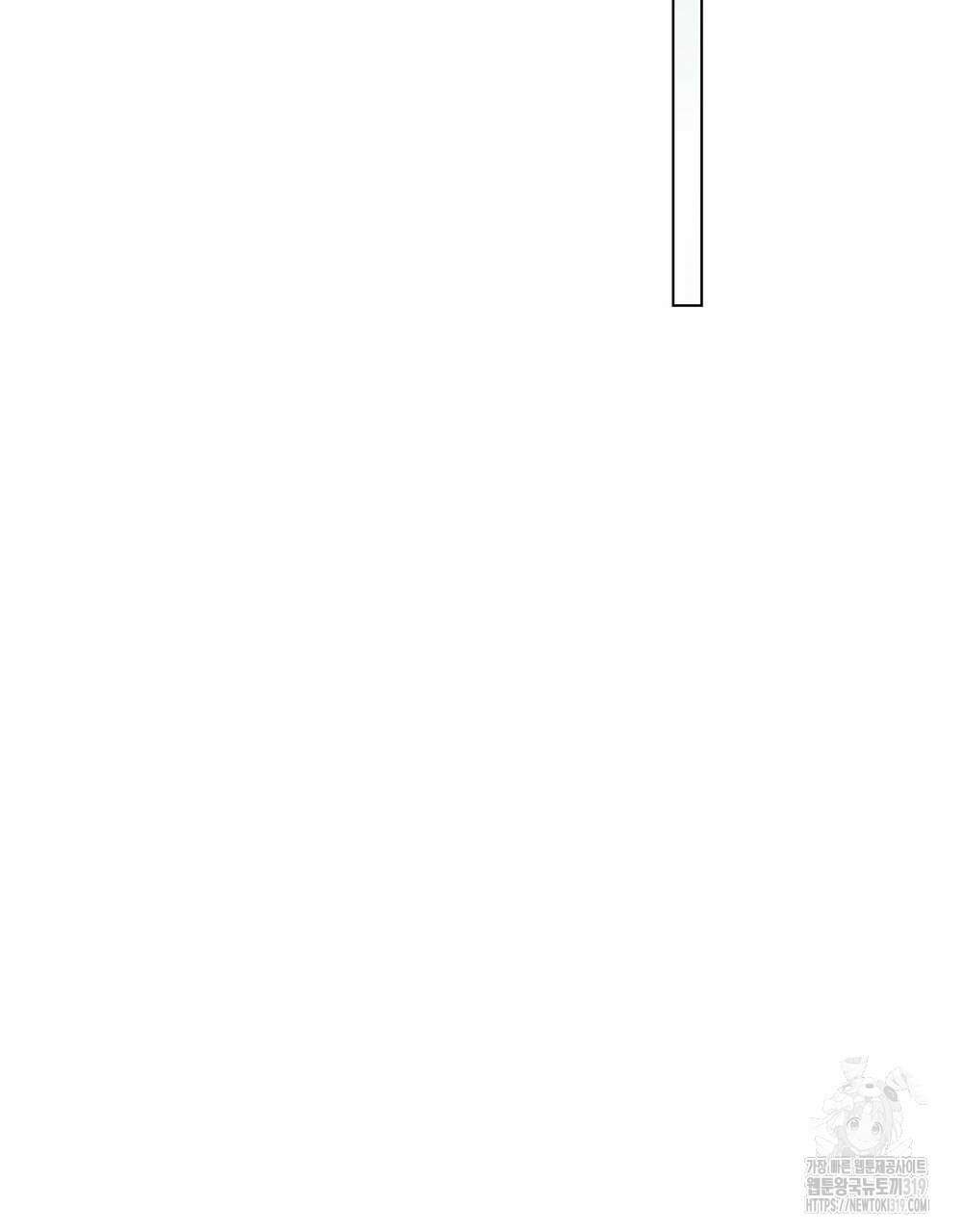 웨어울프 : 향기에 이끌린 늑대들 26화 69