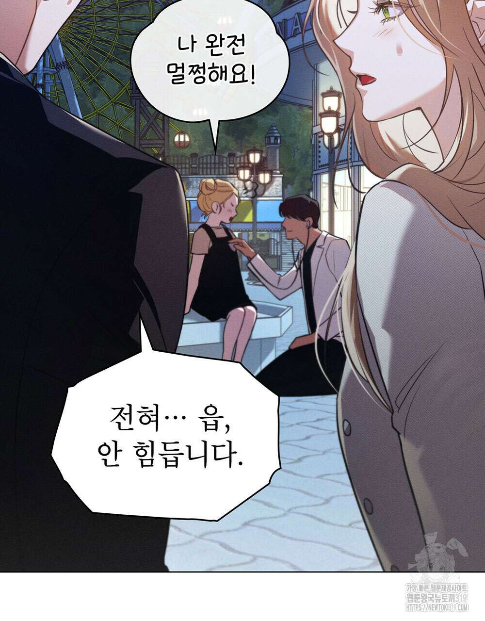 웨어울프 : 향기에 이끌린 늑대들 26화 72
