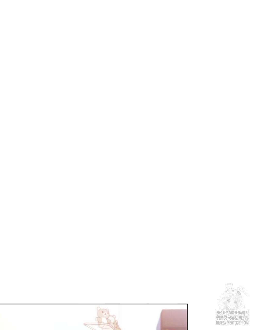 웨어울프 : 향기에 이끌린 늑대들 26화 91