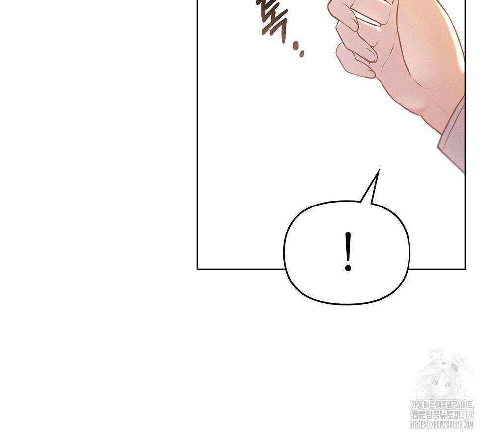 웨어울프 : 향기에 이끌린 늑대들 26화 102