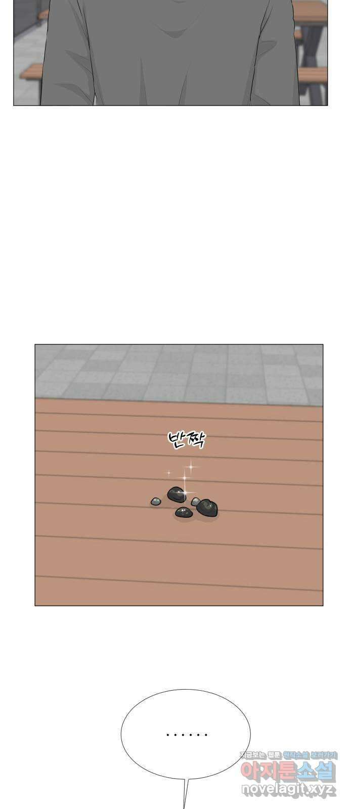 반귀 외전4화 (다른 후회1) 5