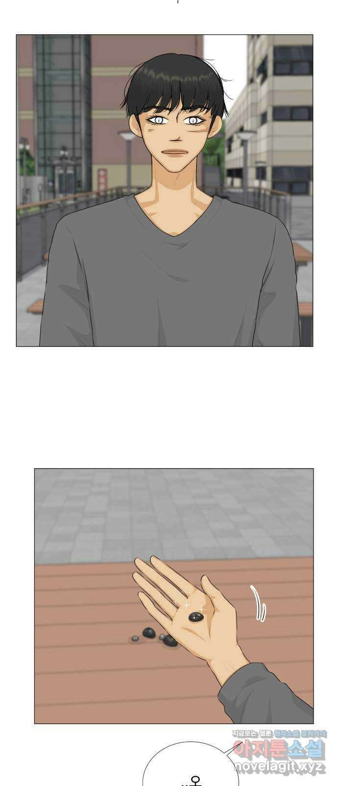 반귀 외전4화 (다른 후회1) 6