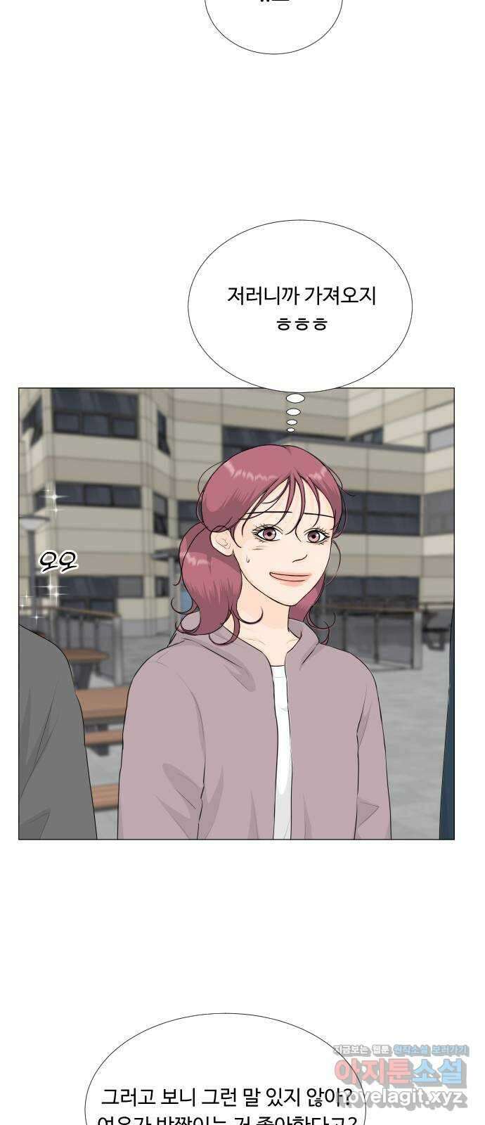 반귀 외전4화 (다른 후회1) 7