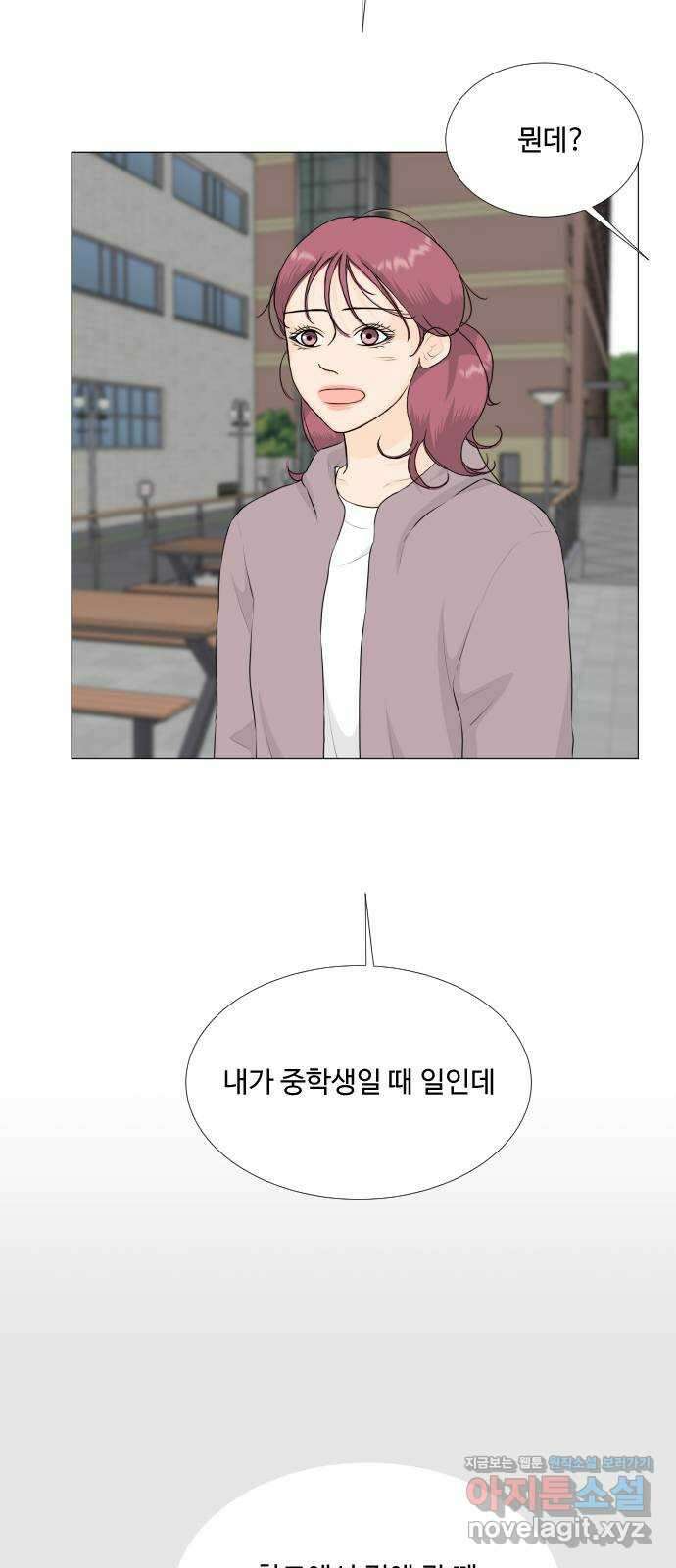 반귀 외전4화 (다른 후회1) 10