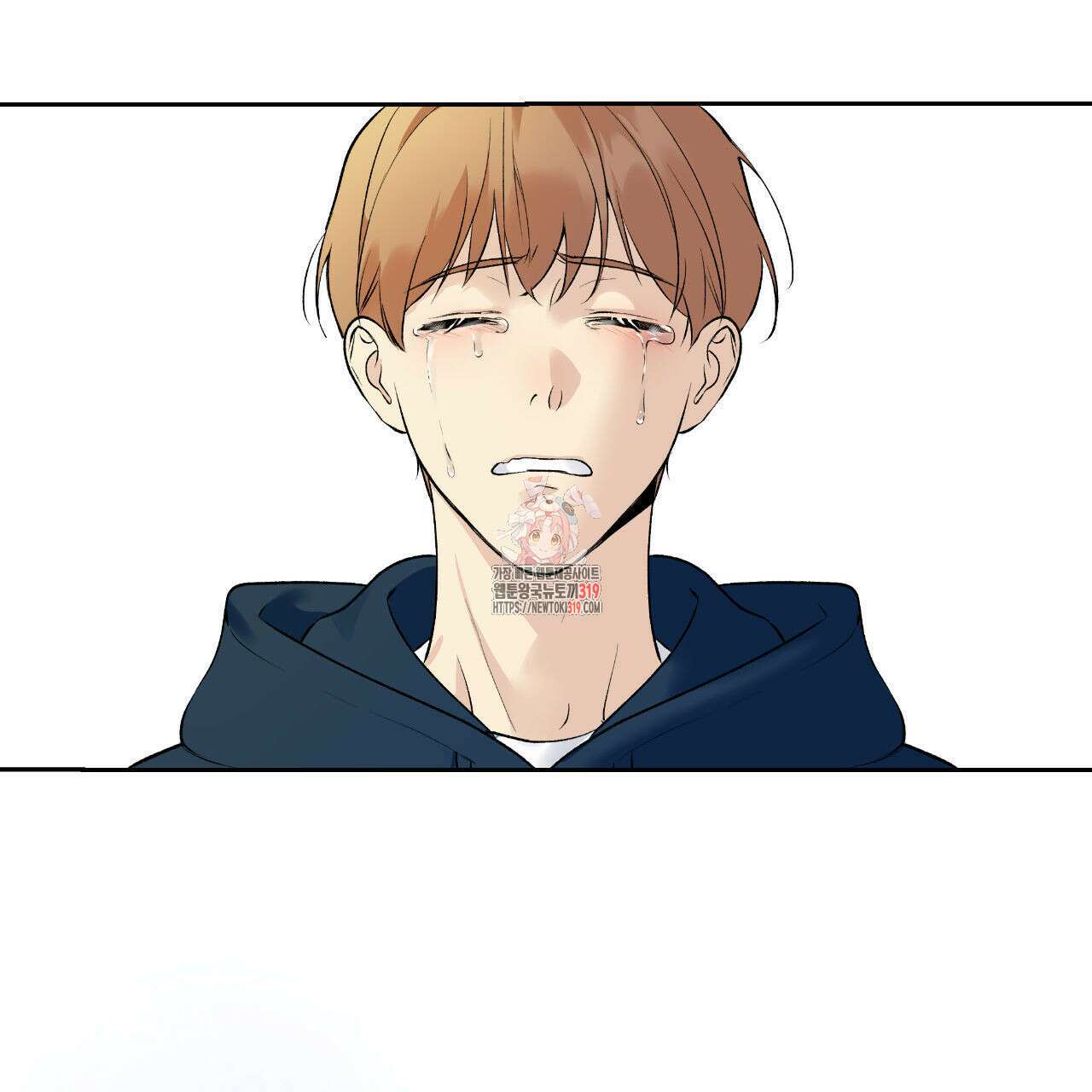 모두에게 친절한 너는 왜 30화 1