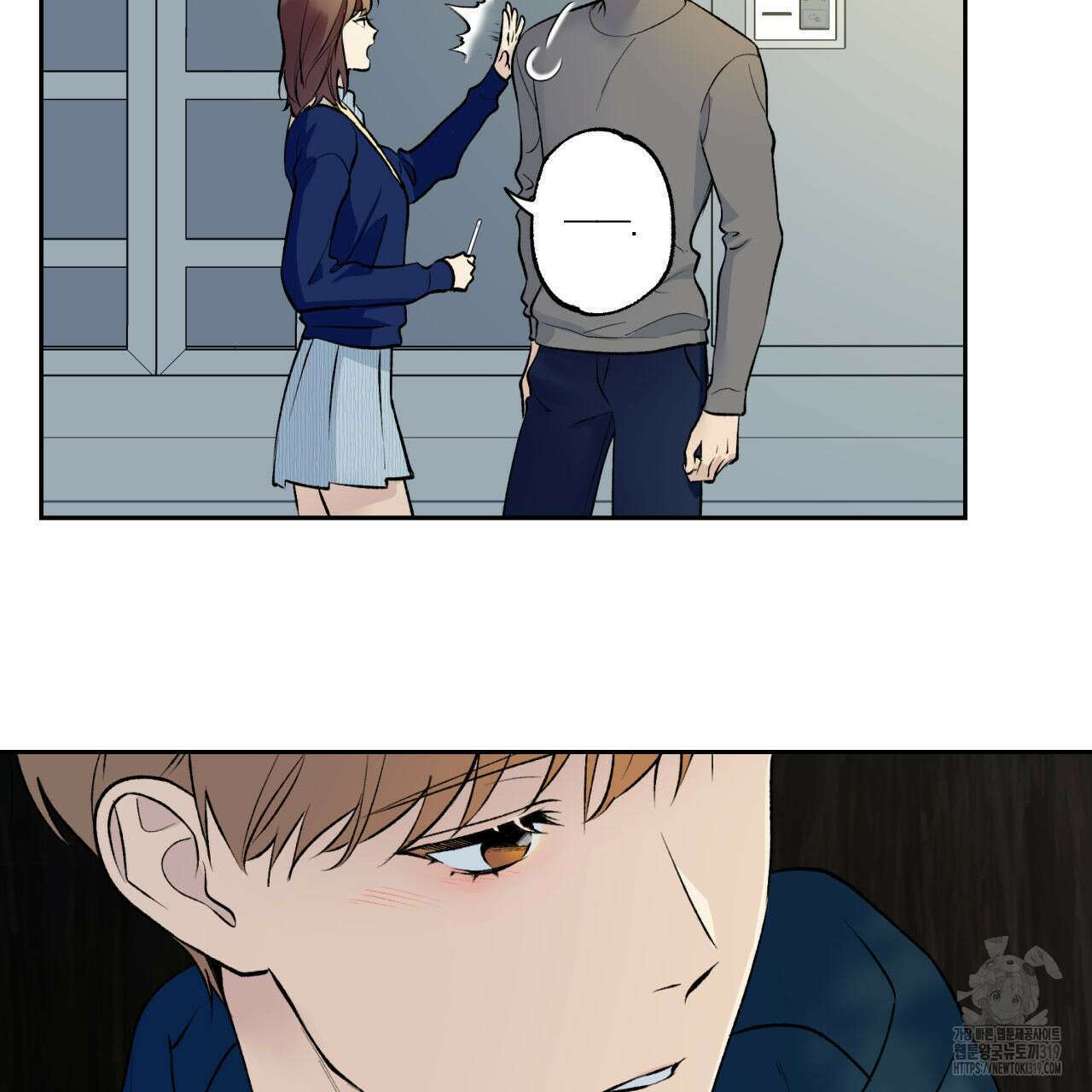 모두에게 친절한 너는 왜 30화 21