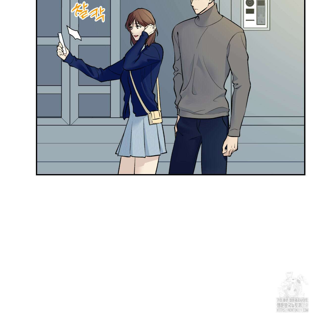 모두에게 친절한 너는 왜 30화 23