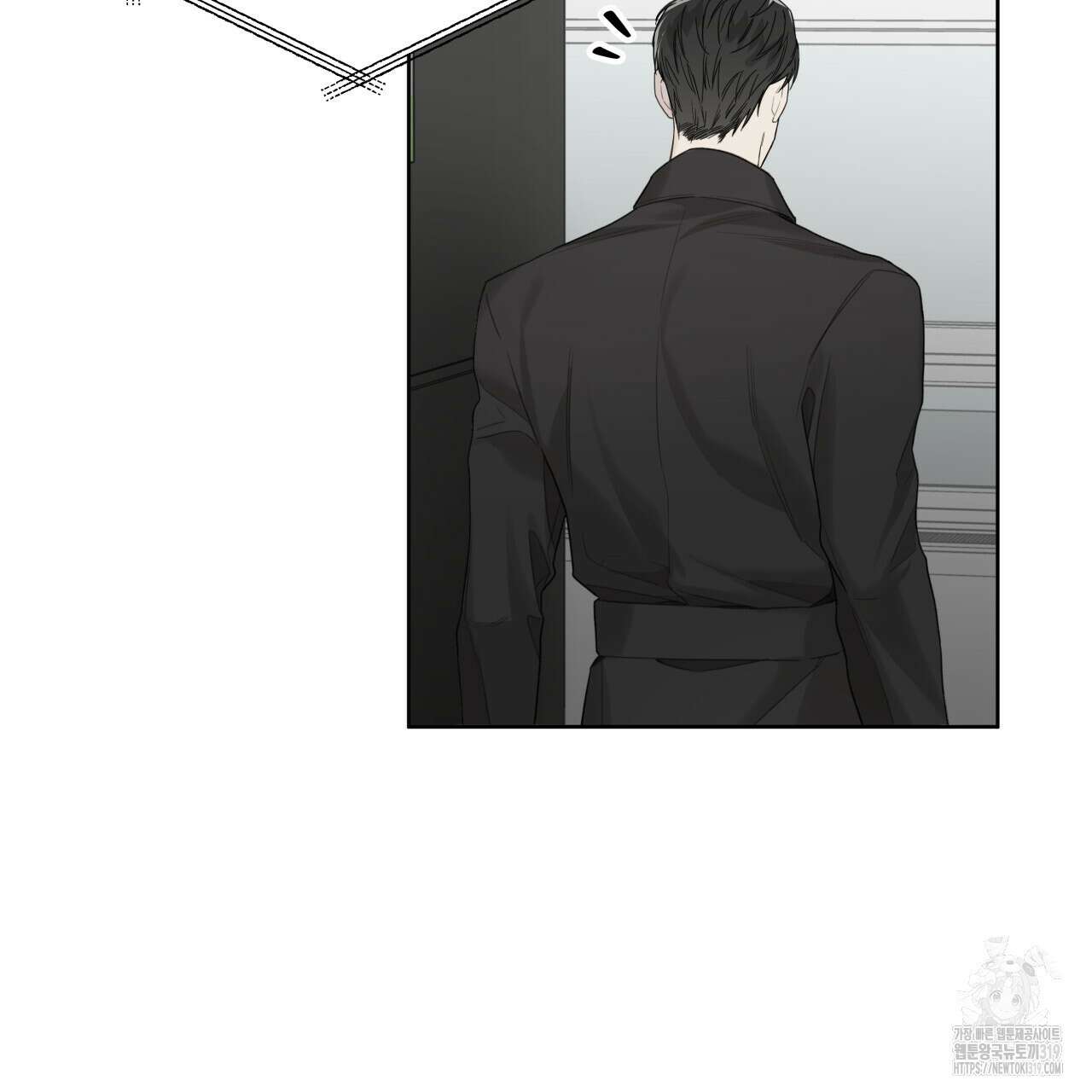 가이딩 해저드 25화 13
