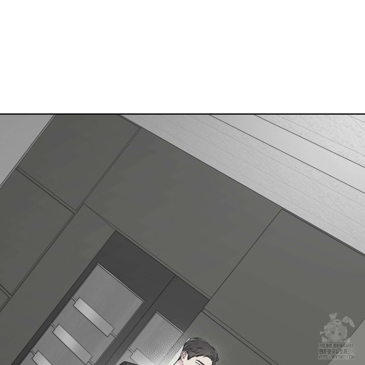 가이딩 해저드 25화 18