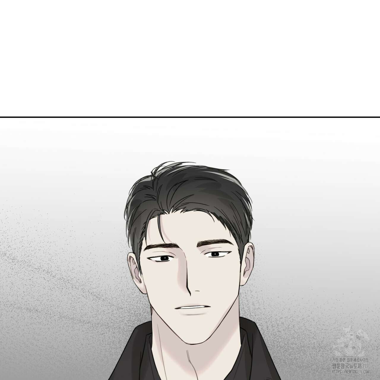 가이딩 해저드 25화 21