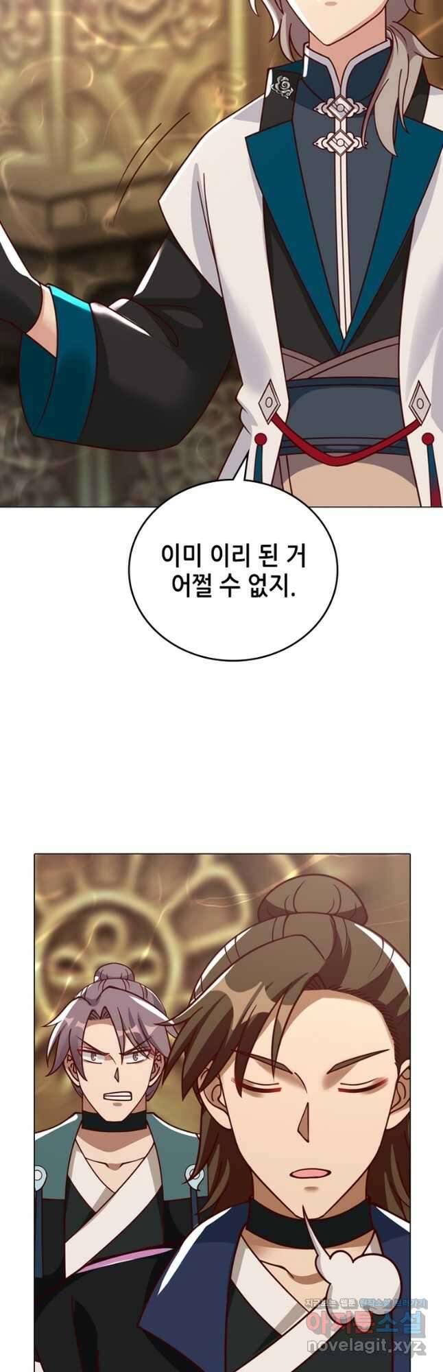 뢰신전기 109화 2