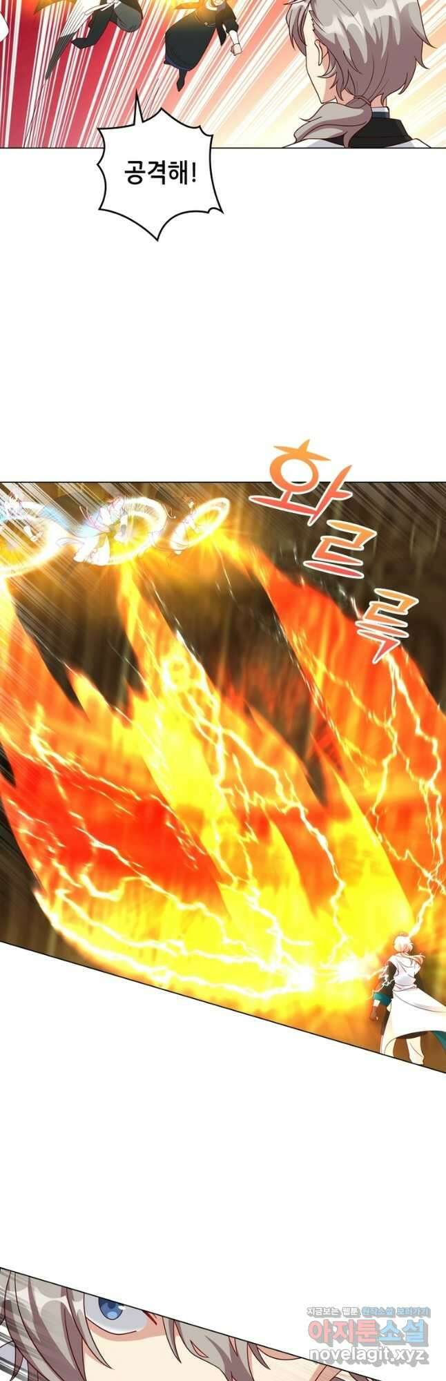 뢰신전기 109화 4