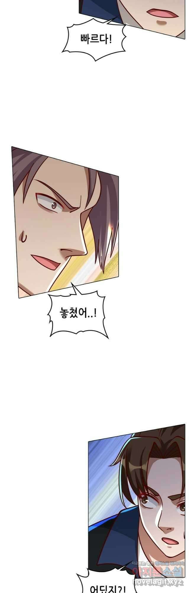 뢰신전기 109화 6