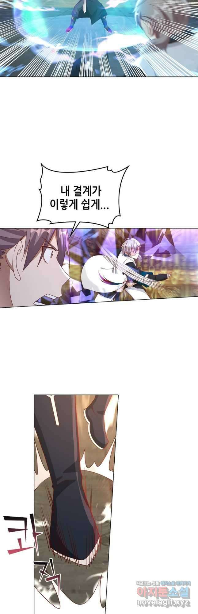 뢰신전기 109화 11