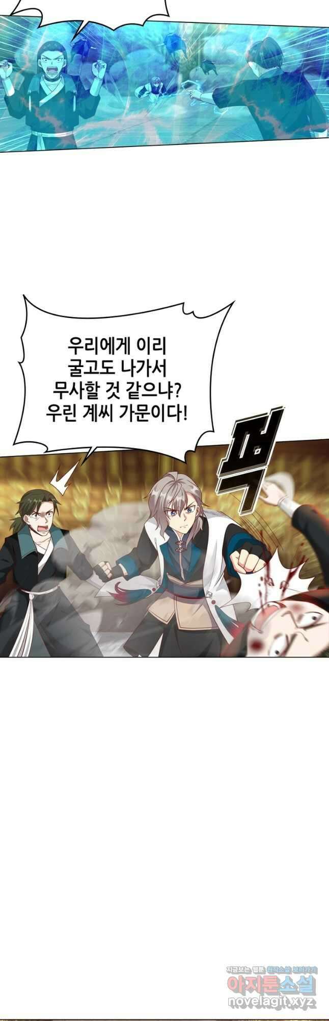 뢰신전기 109화 19