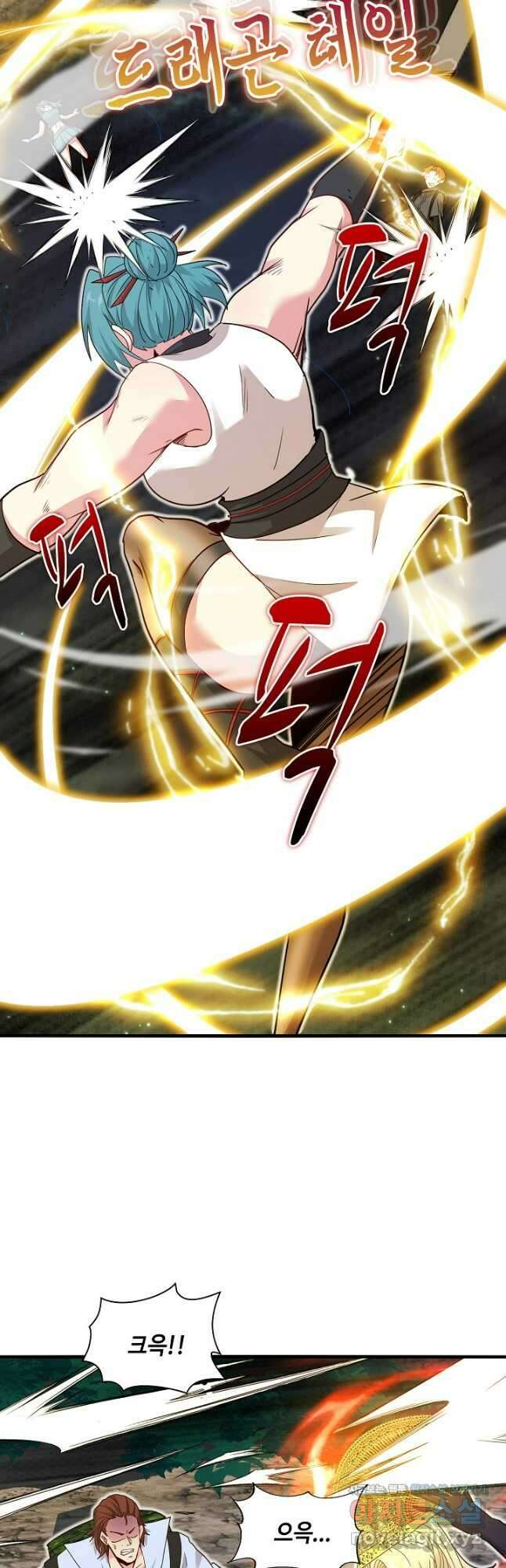 신급으로 레벨업! 110화 21
