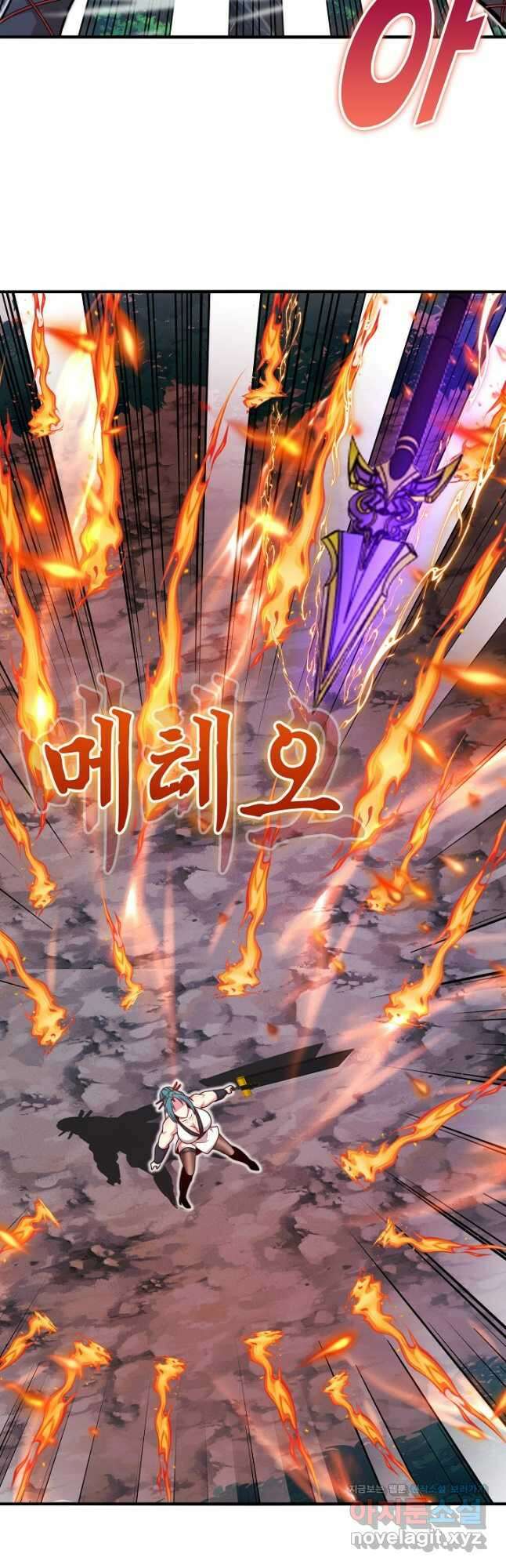신급으로 레벨업! 110화 31