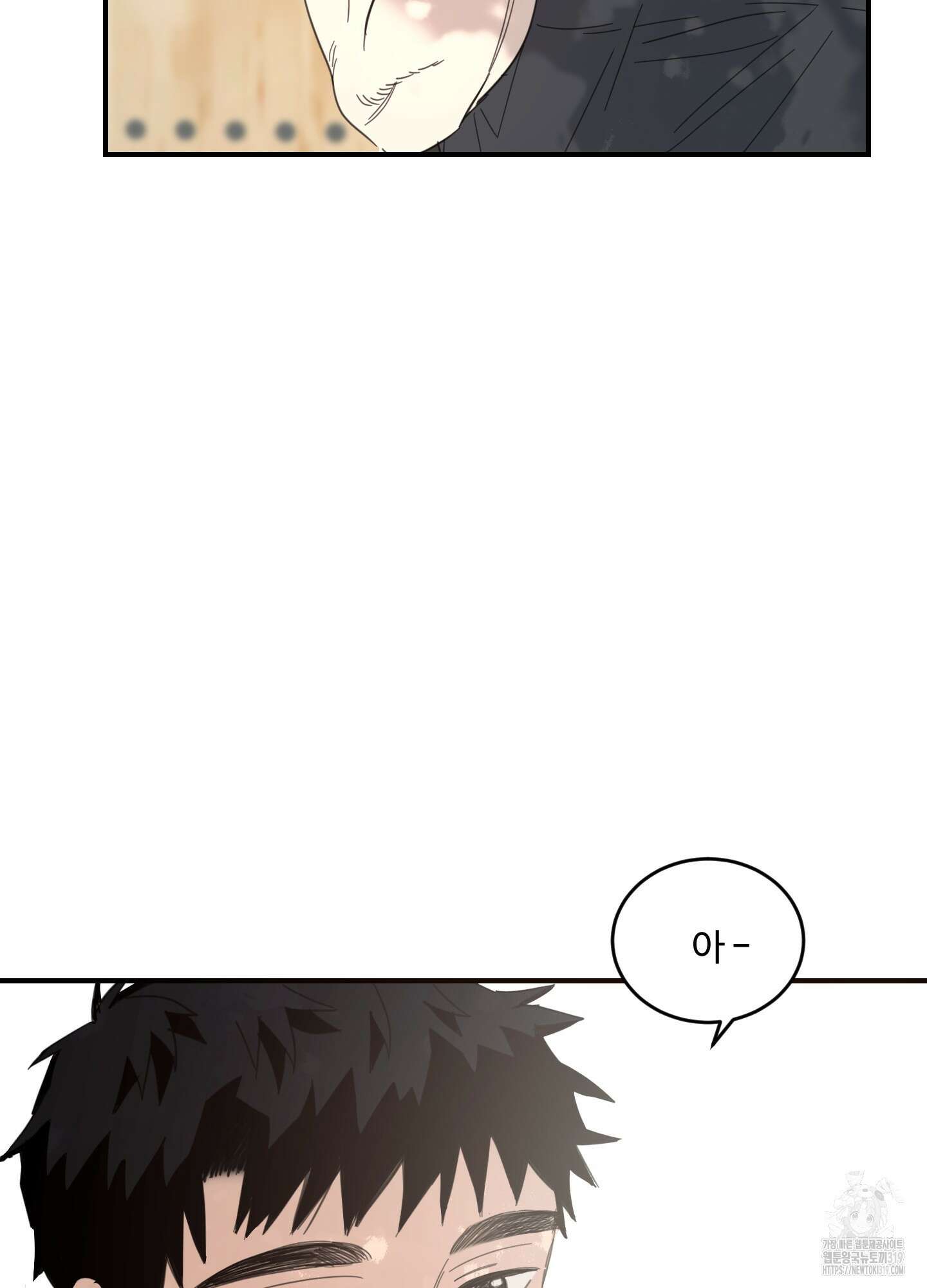 해 뜨는 집 25화(시즌1 최종화) 7