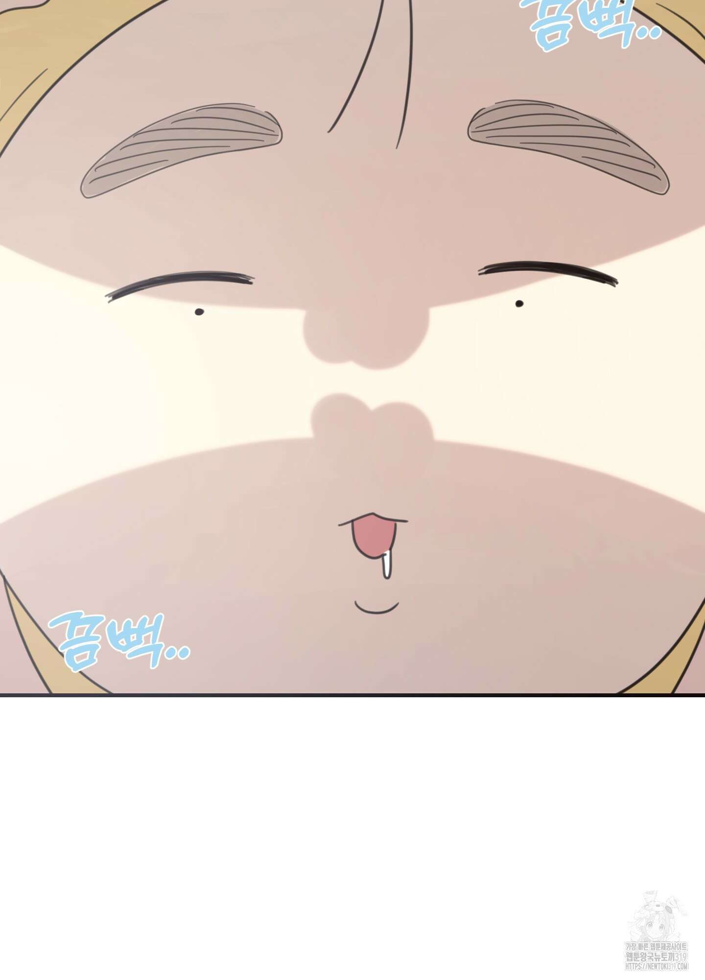 해 뜨는 집 25화(시즌1 최종화) 15