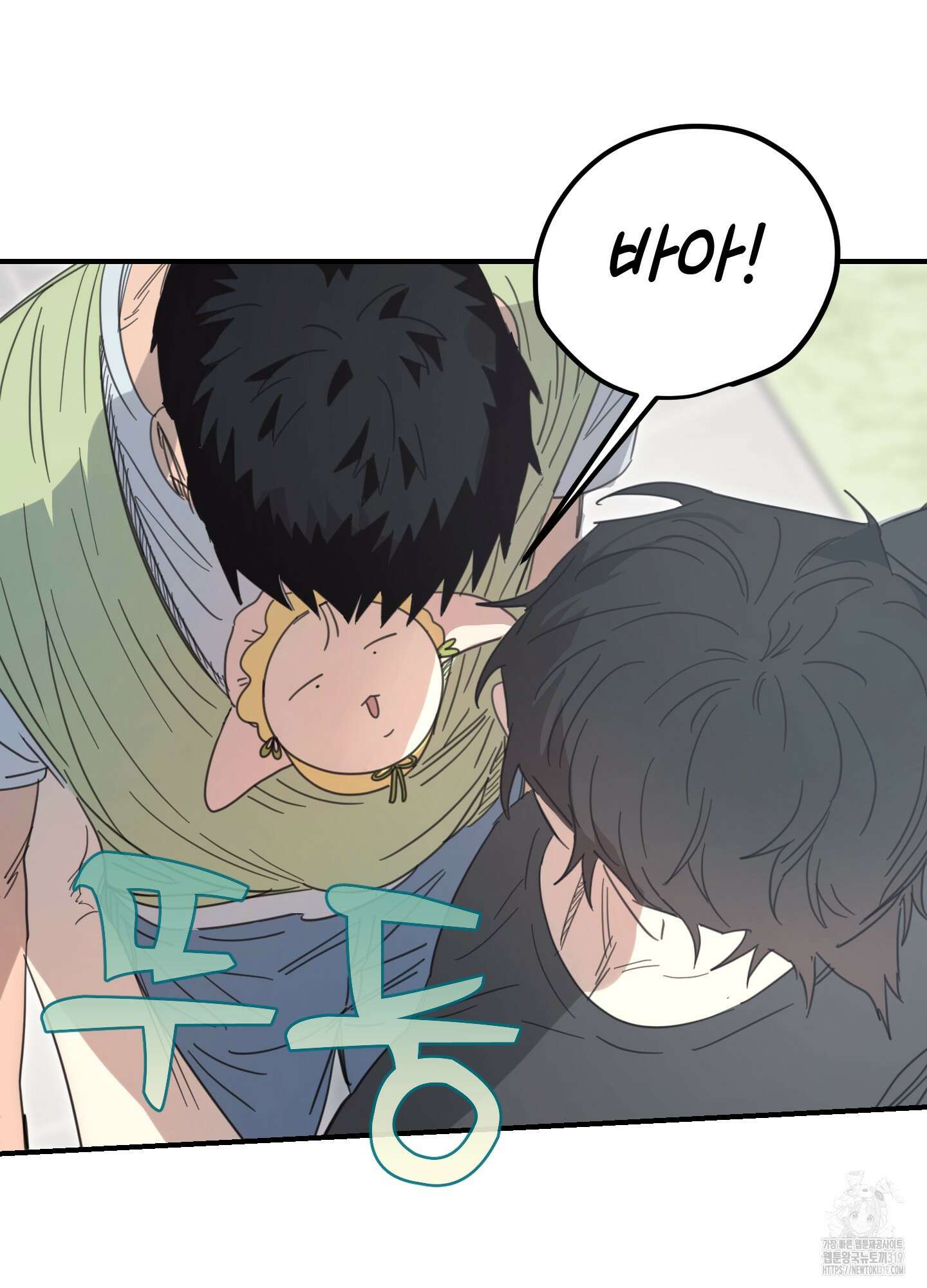 해 뜨는 집 25화(시즌1 최종화) 16