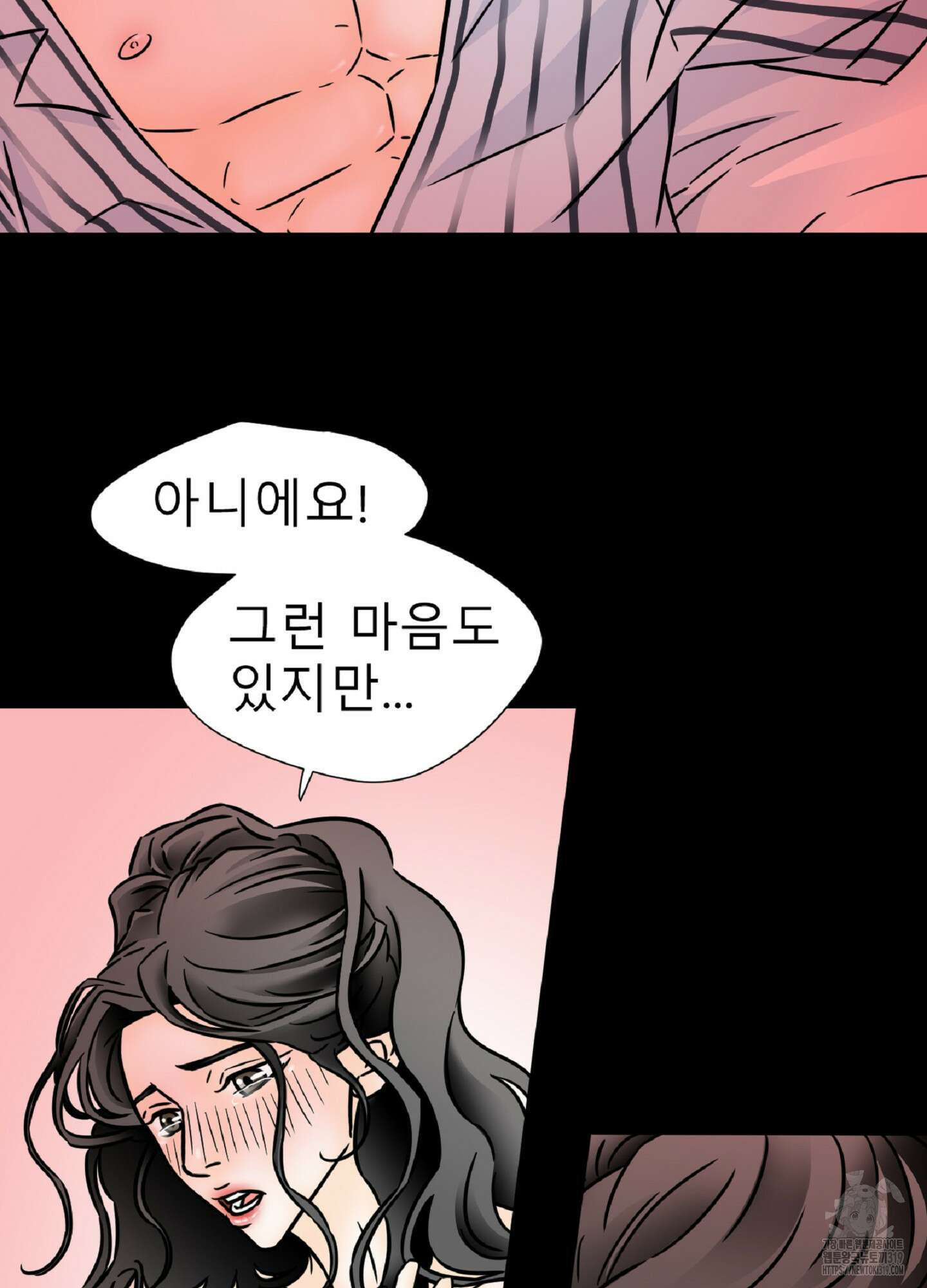 살맛 : 전생에 나라를 구했습니다 129화 5