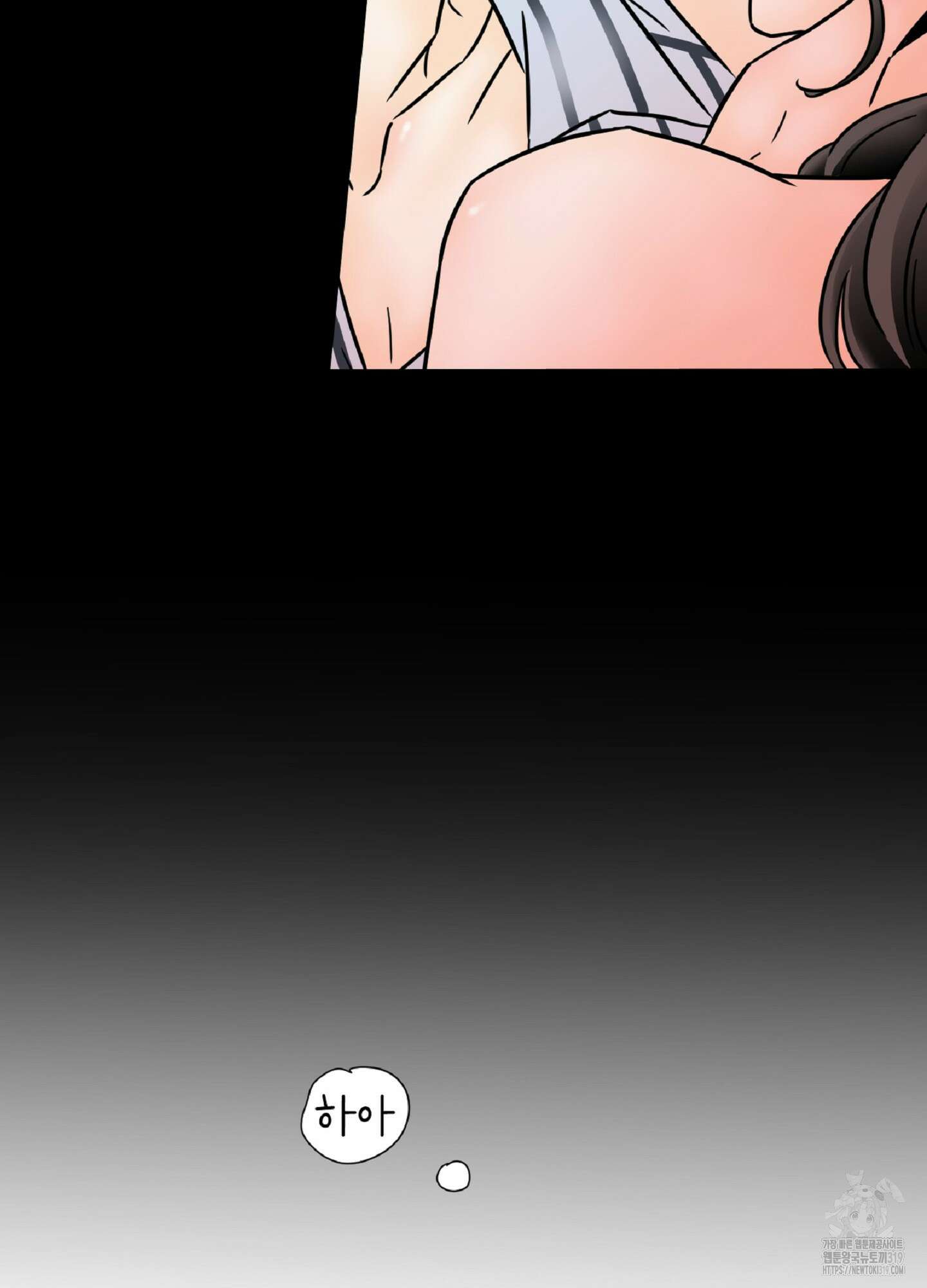 살맛 : 전생에 나라를 구했습니다 129화 15