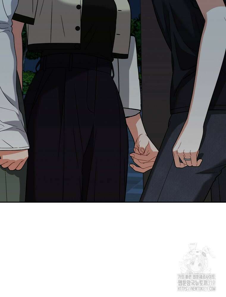 순진한 바람 5화 3