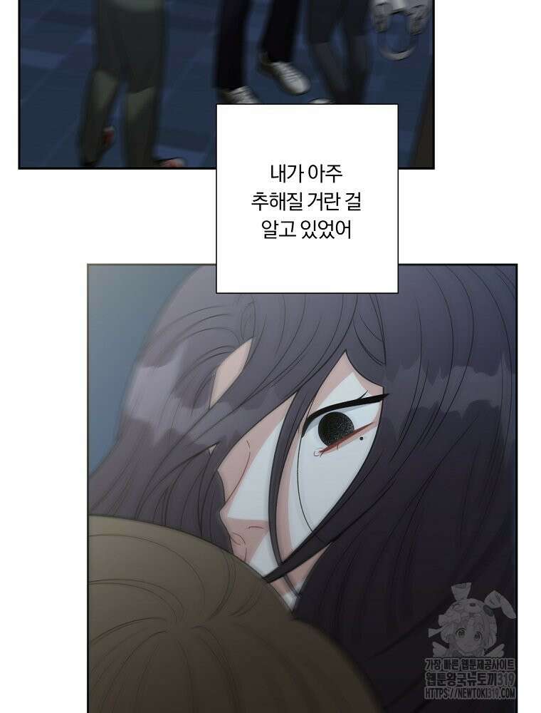 순진한 바람 5화 25