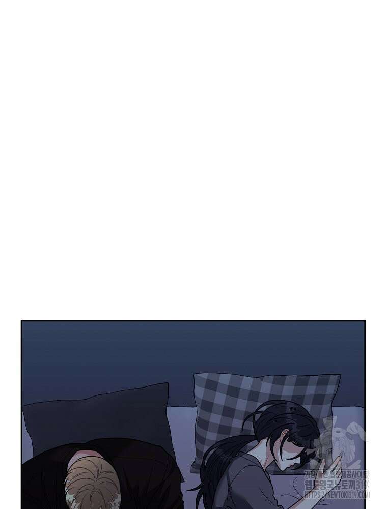 순진한 바람 5화 46