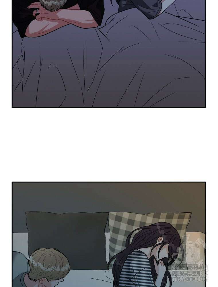 순진한 바람 5화 47