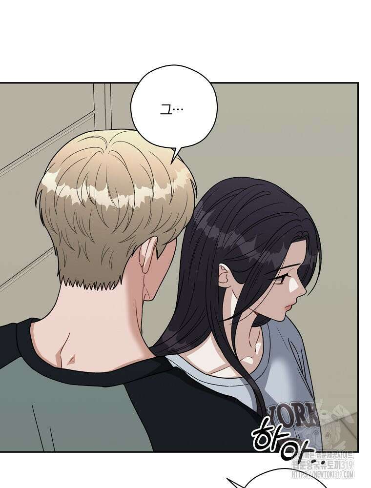순진한 바람 5화 54
