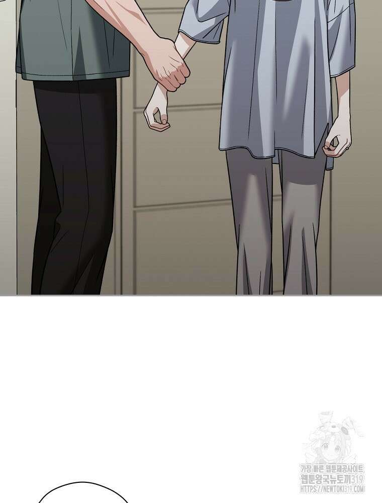 순진한 바람 5화 56