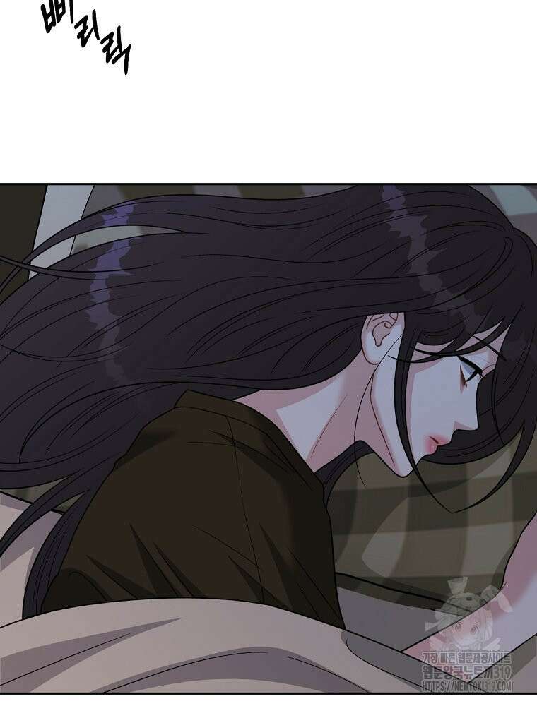 순진한 바람 5화 76