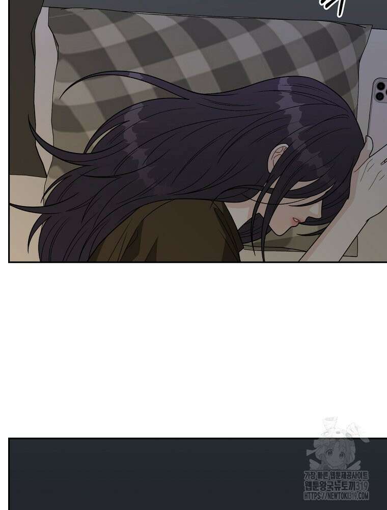 순진한 바람 5화 79