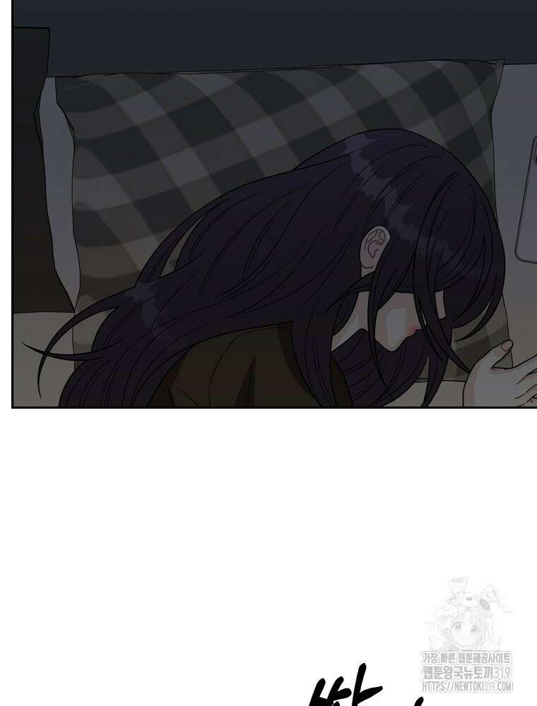 순진한 바람 5화 80