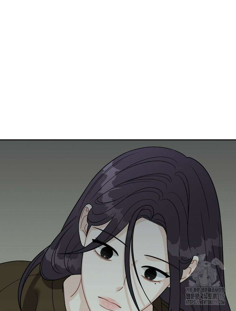 순진한 바람 5화 86