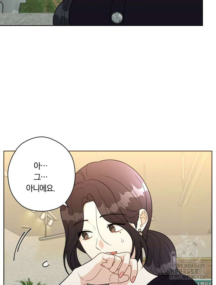 순진한 바람 11화 17