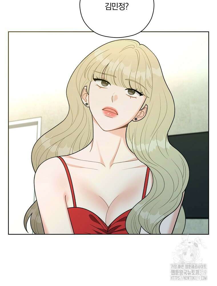 순진한 바람 11화 23