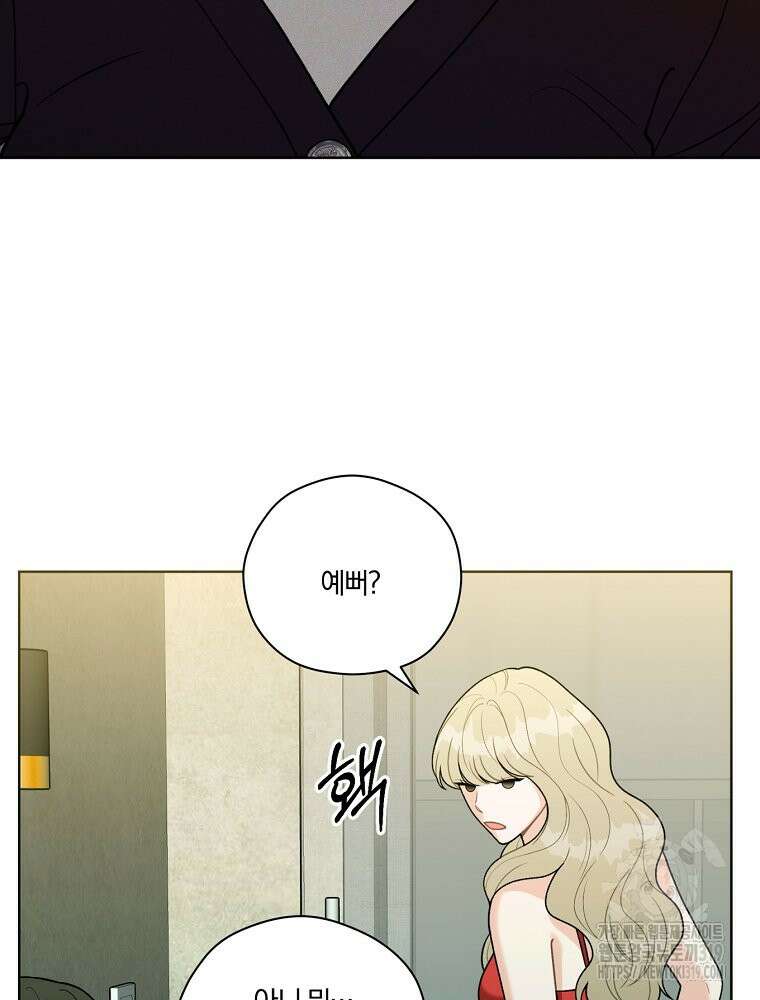 순진한 바람 11화 26