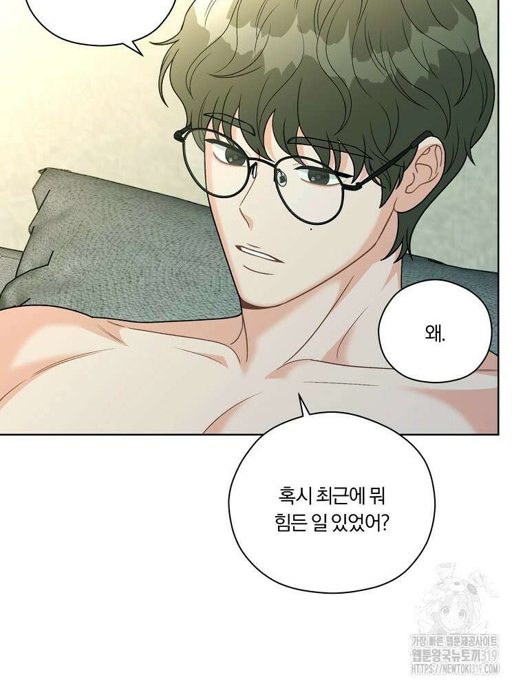 순진한 바람 11화 28