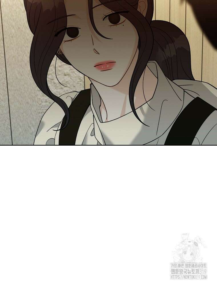 순진한 바람 11화 51