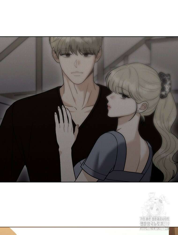 순진한 바람 11화 61