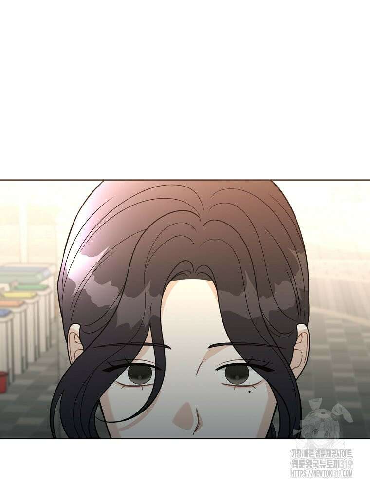 순진한 바람 11화 69