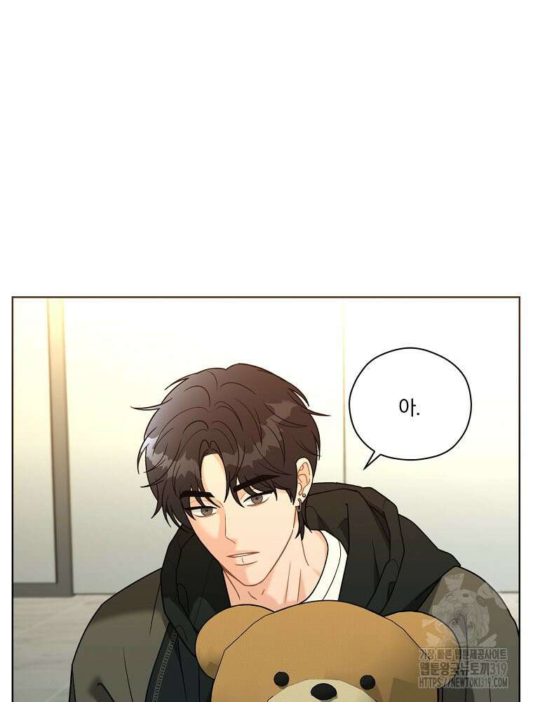 순진한 바람 11화 70