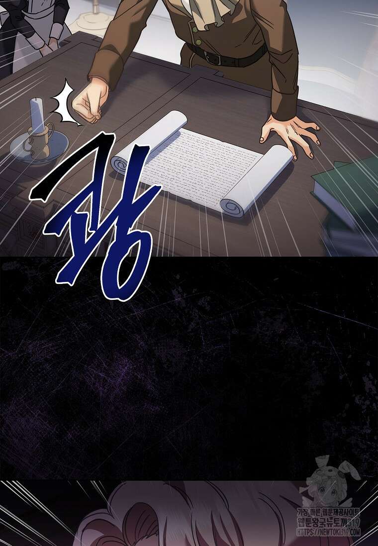 시한부니까 계약 결혼 합니다 5화 2