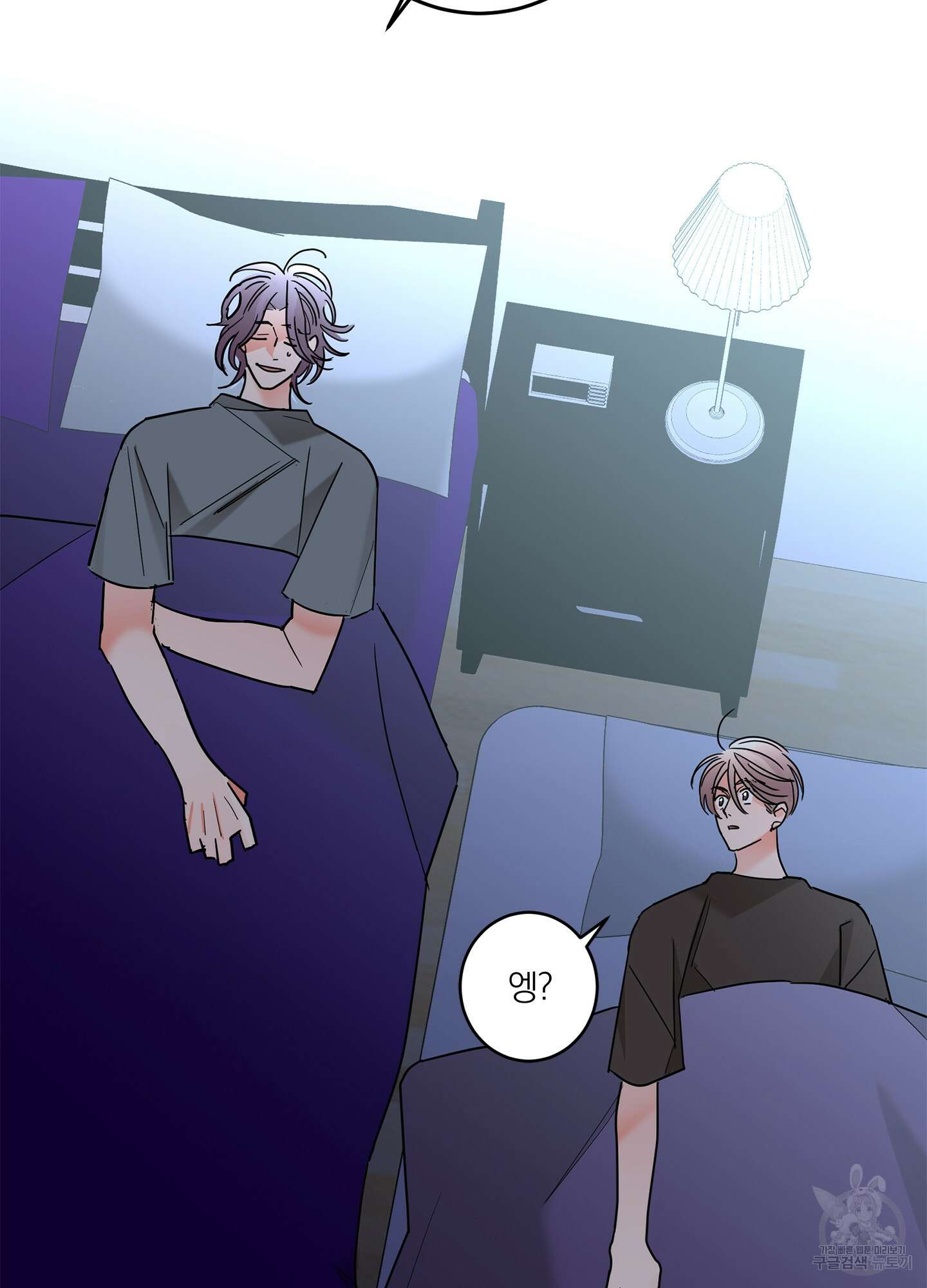 볶은 콩에 싹이 날까? 27화 4