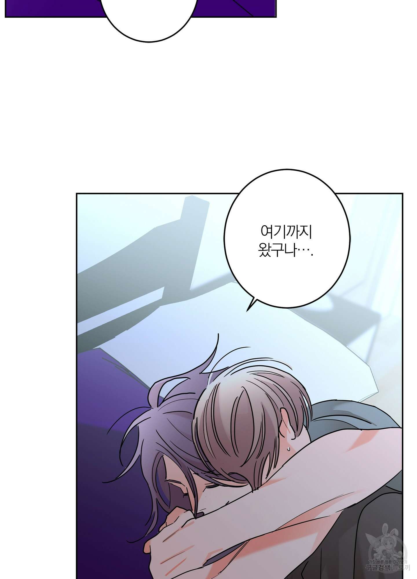 볶은 콩에 싹이 날까? 27화 37