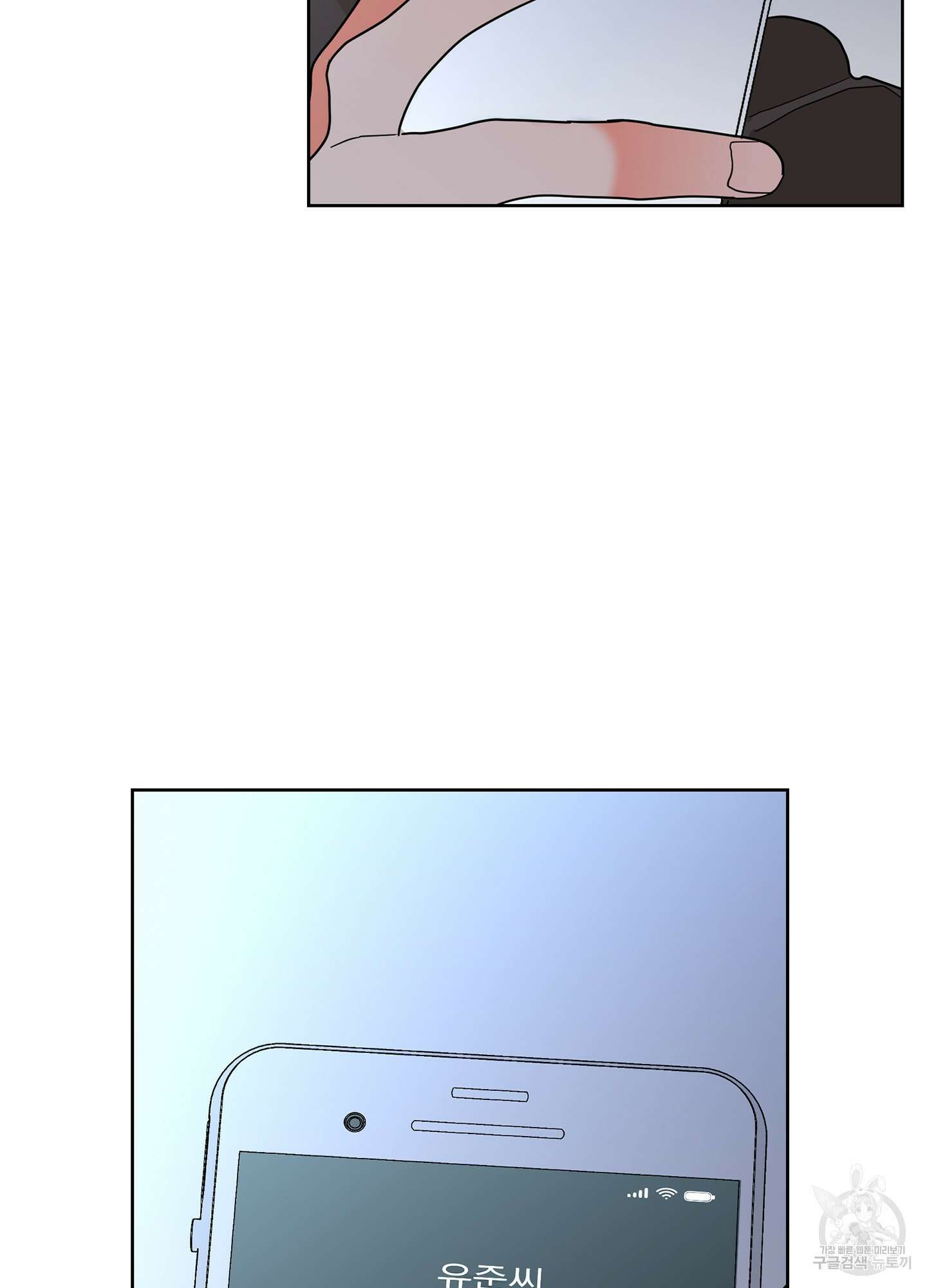 볶은 콩에 싹이 날까? 27화 57
